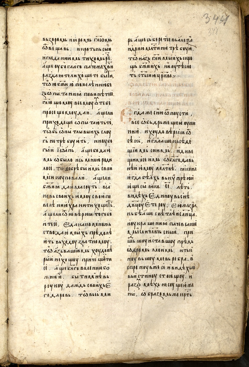 SR000682.JPG slide