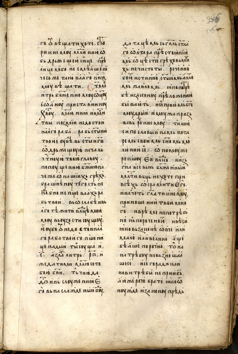 SR000690.JPG slide