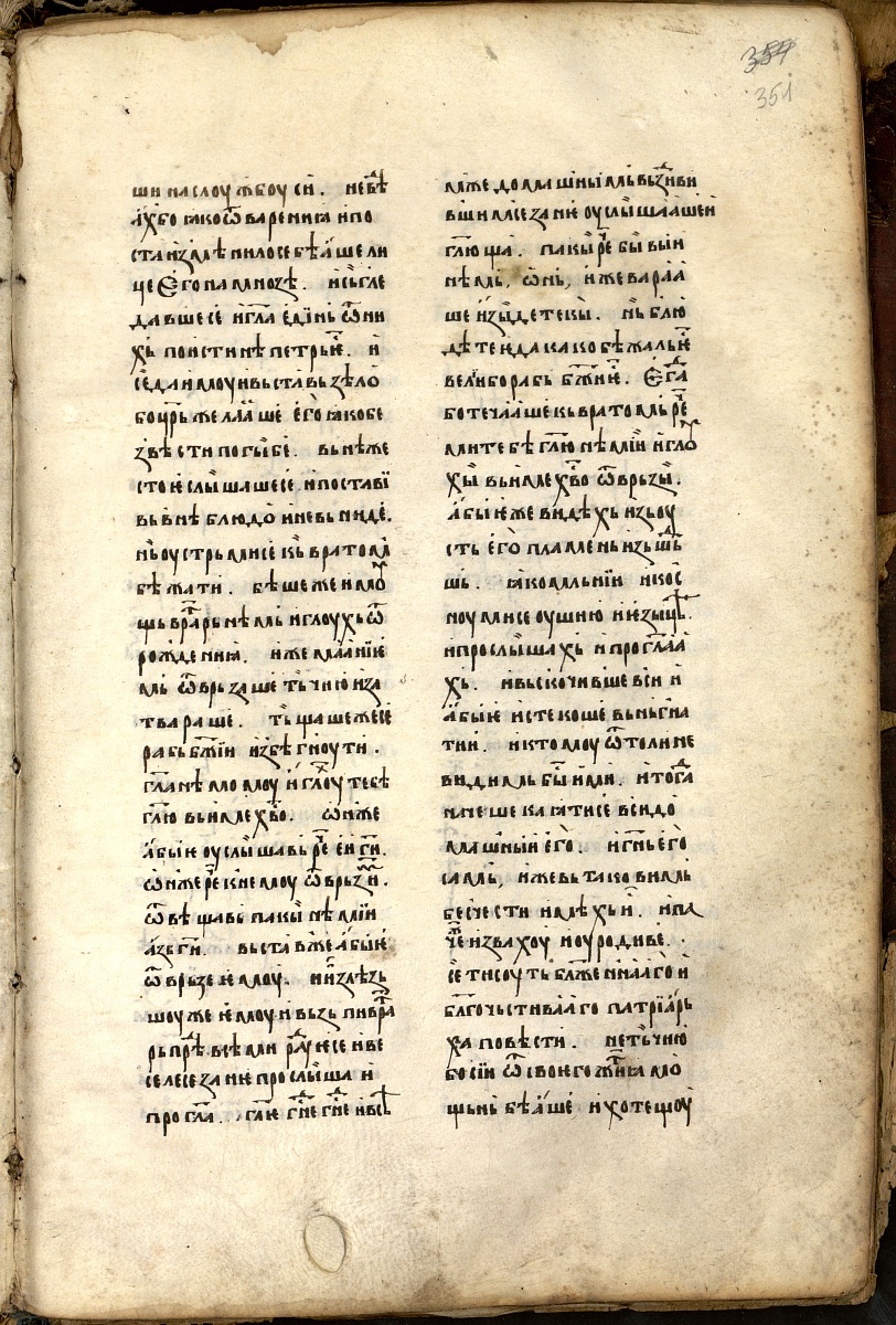 SR000702.JPG slide