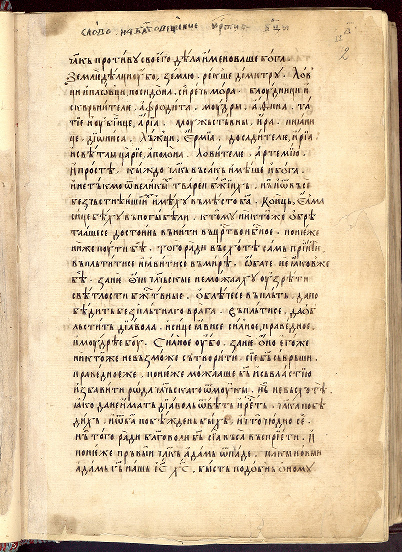 SR000006.JPG slide