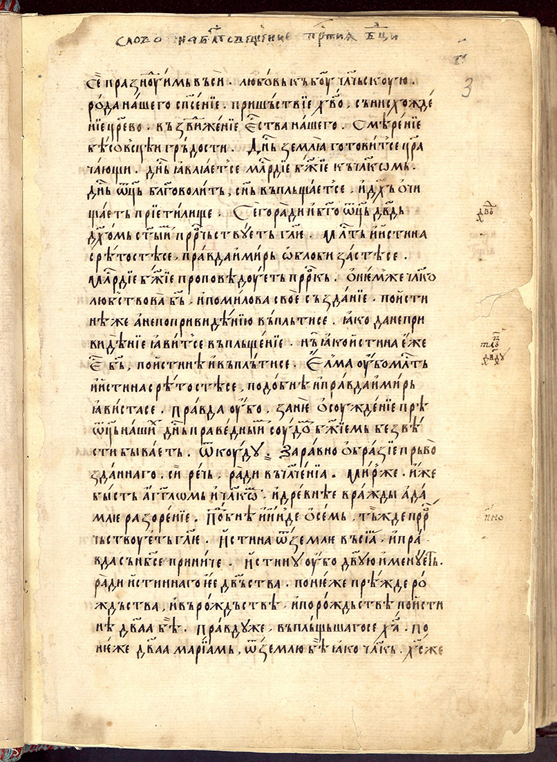 SR000008.JPG slide
