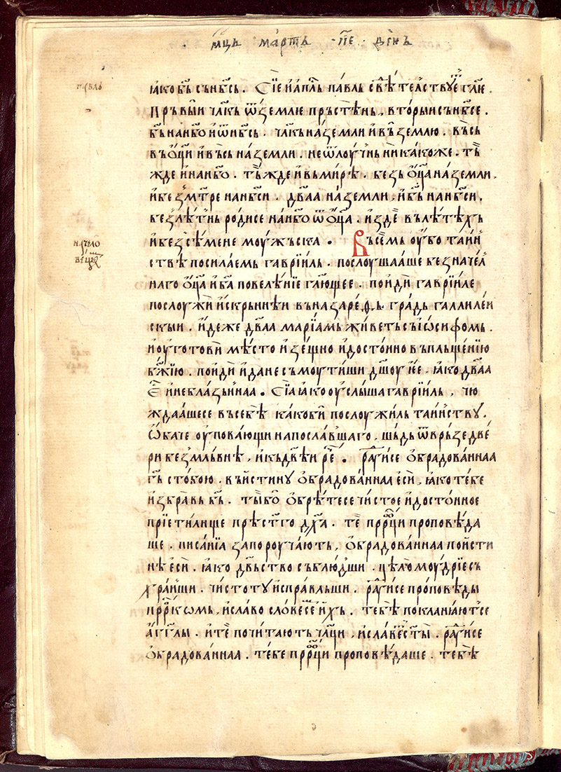 SR000009.JPG slide