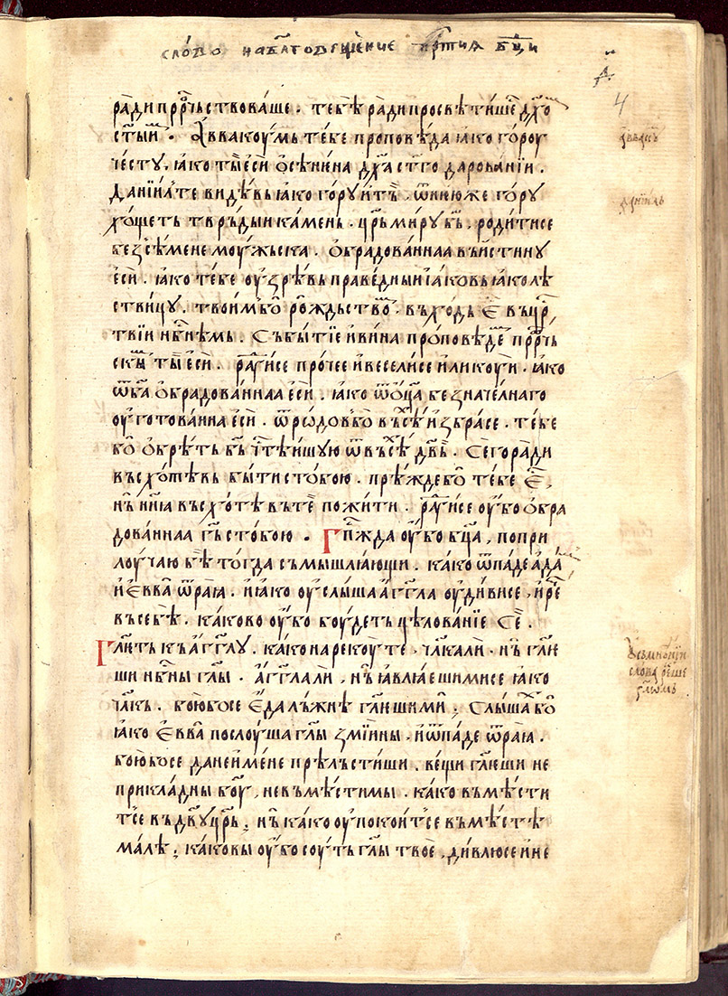 SR000010.JPG slide