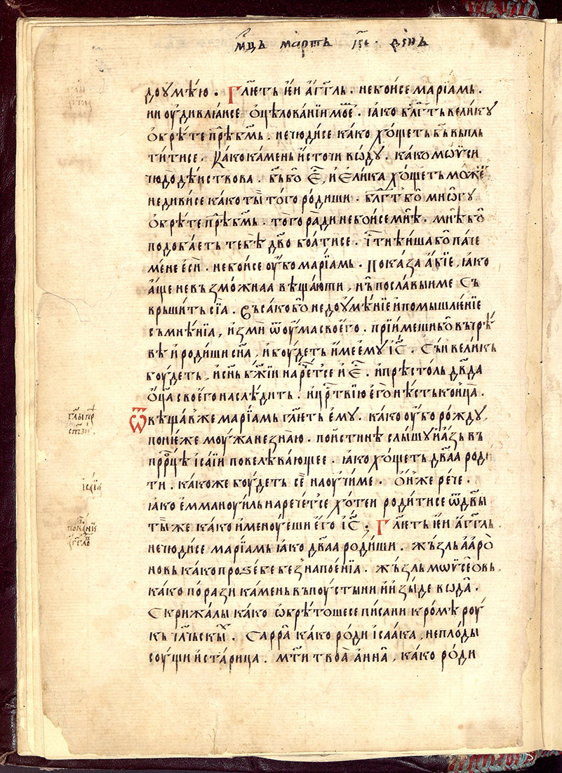 SR000011.JPG slide