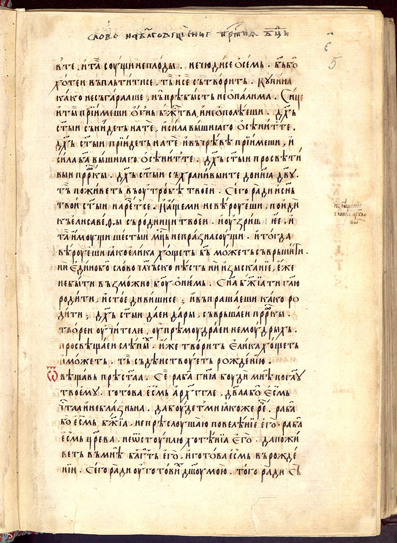 SR000012.JPG slide