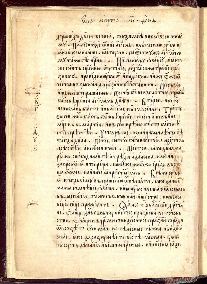 SR000013.JPG slide