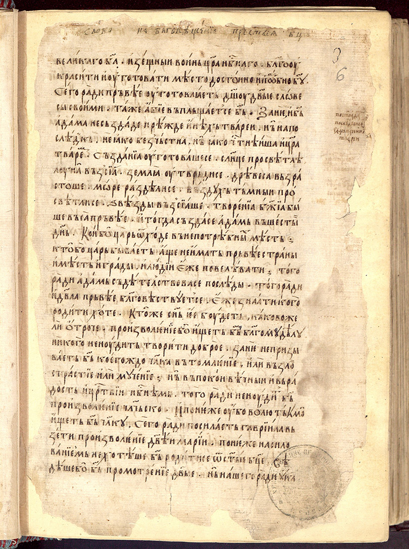 SR000014.JPG slide