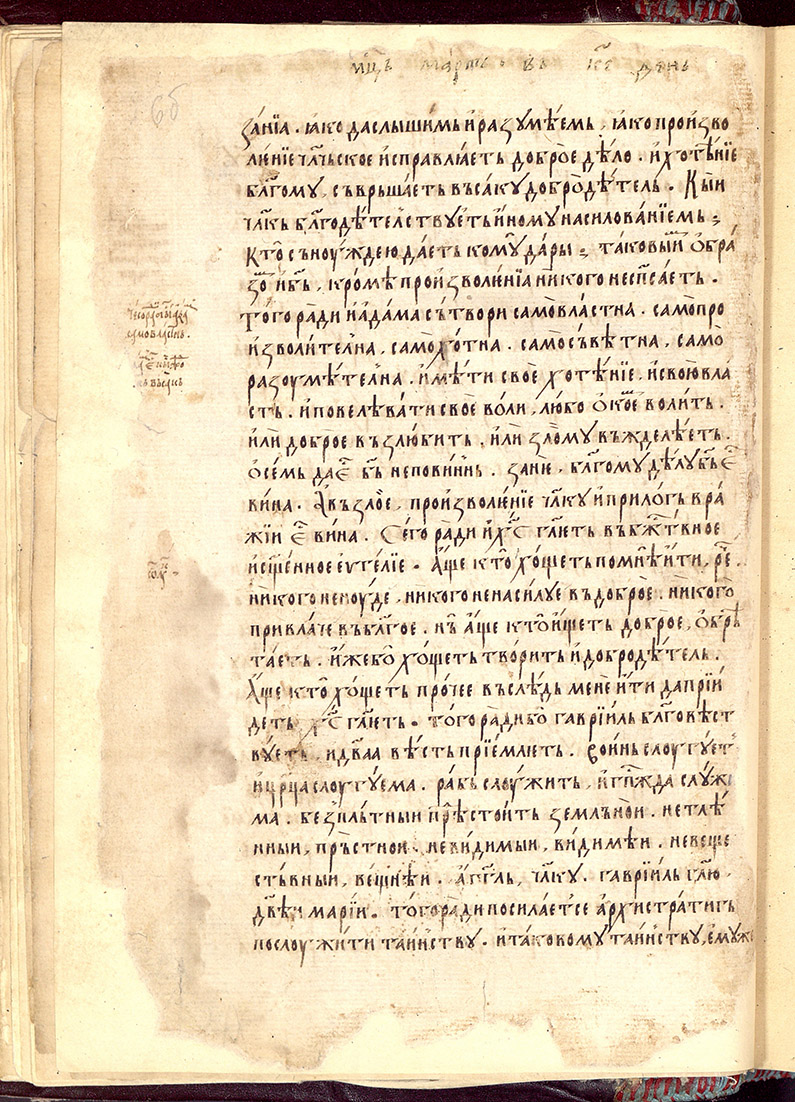 SR000015.JPG slide