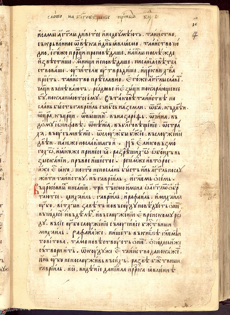SR000016.JPG slide
