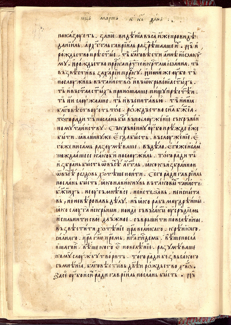 SR000017.JPG slide
