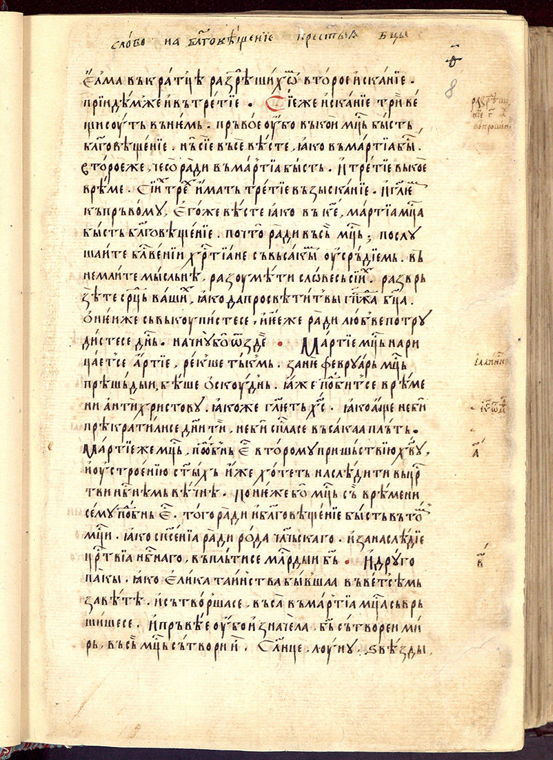 SR000018.JPG slide