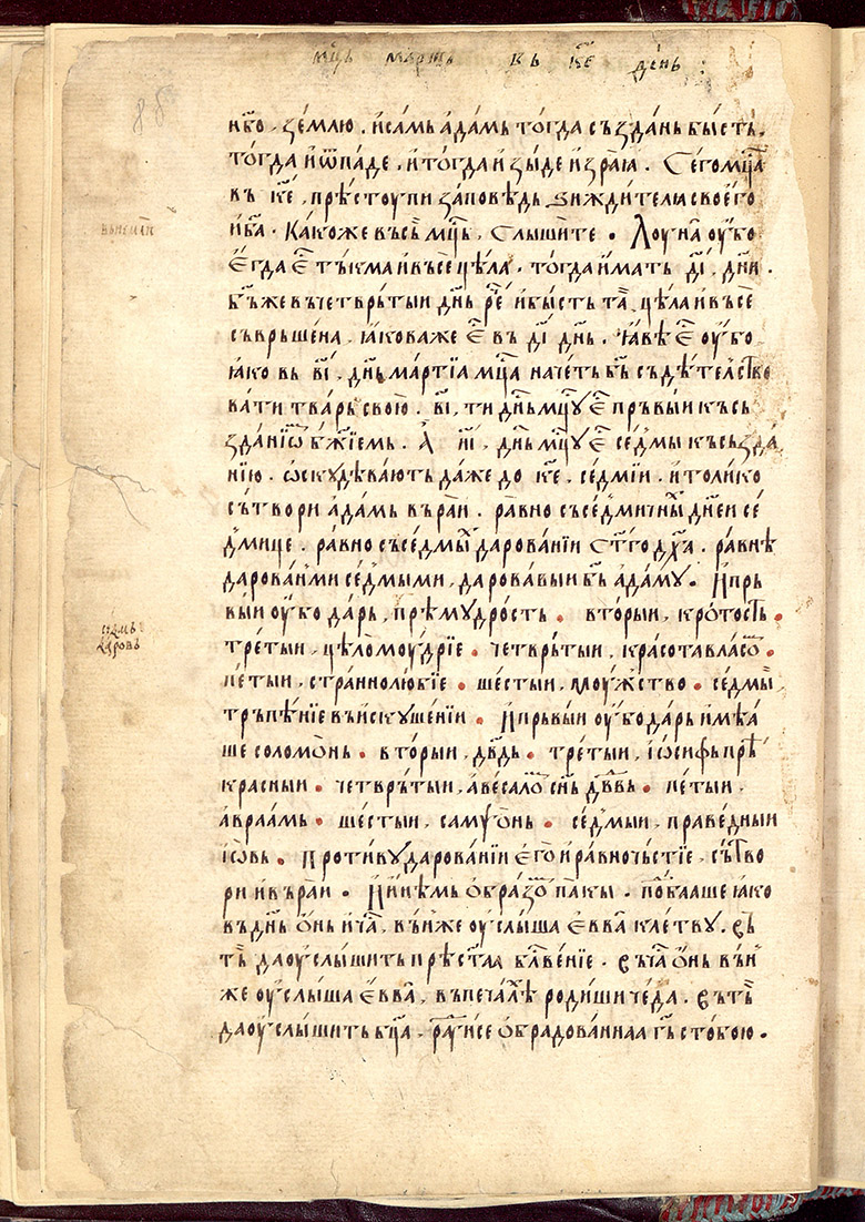 SR000019.JPG slide
