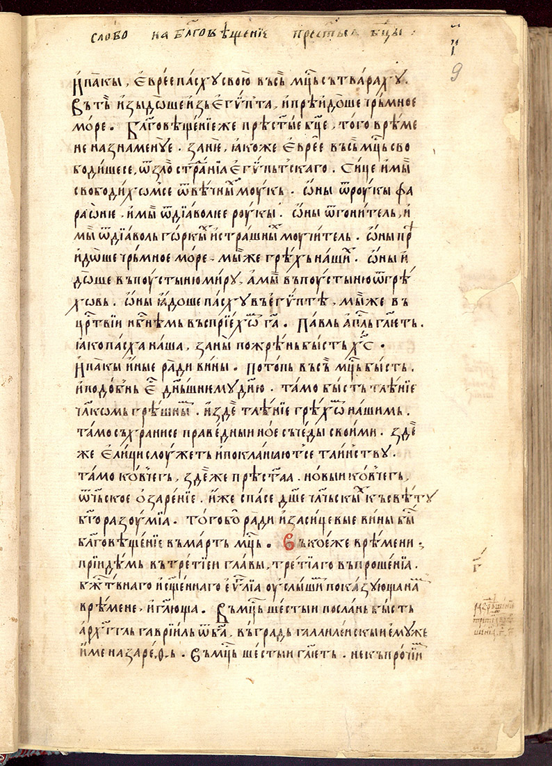 SR000020.JPG slide