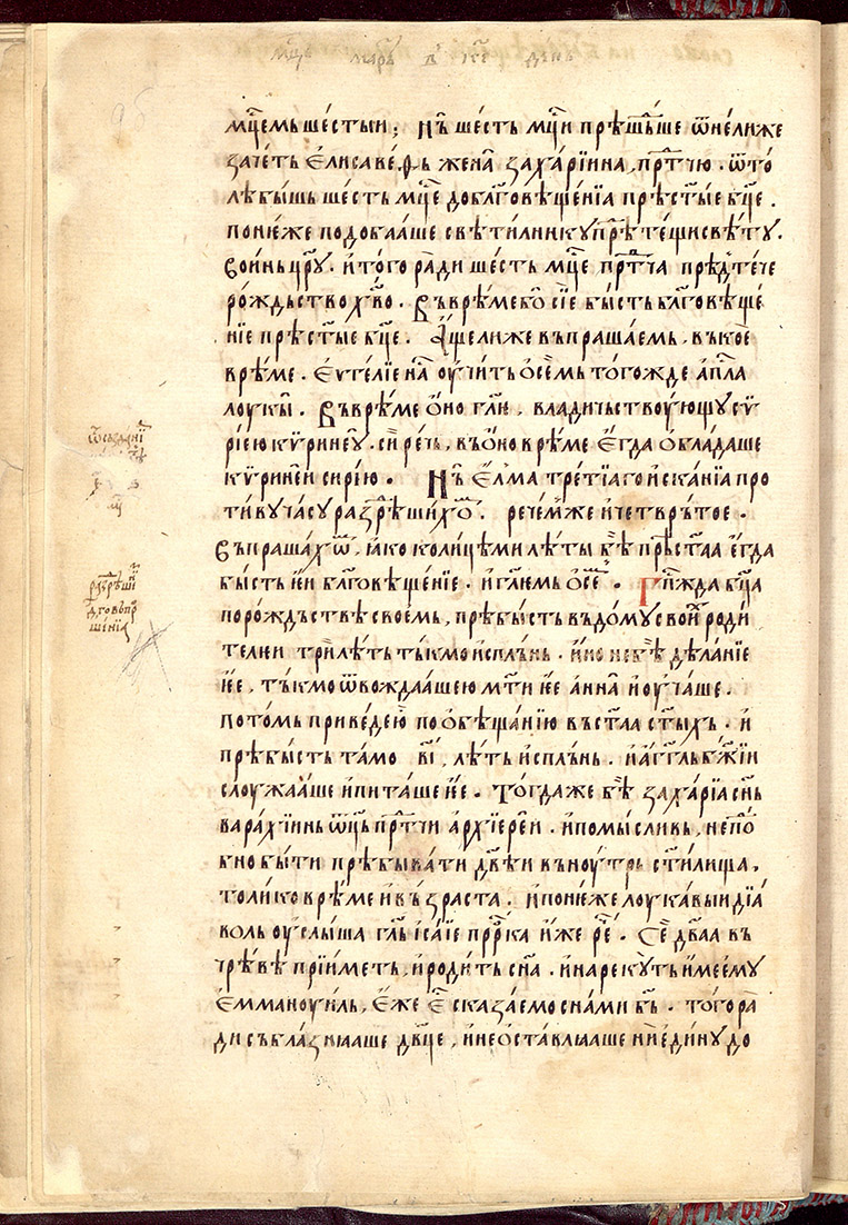SR000021.JPG slide