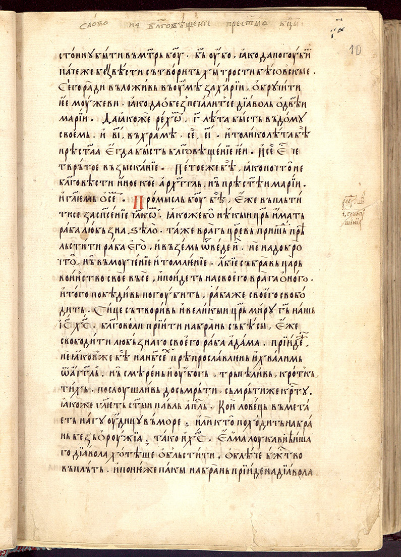 SR000022.JPG slide