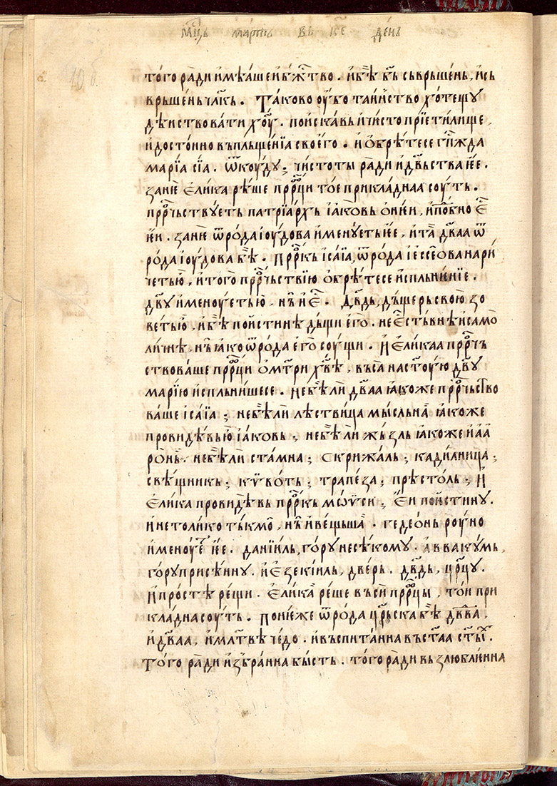 SR000023.JPG slide
