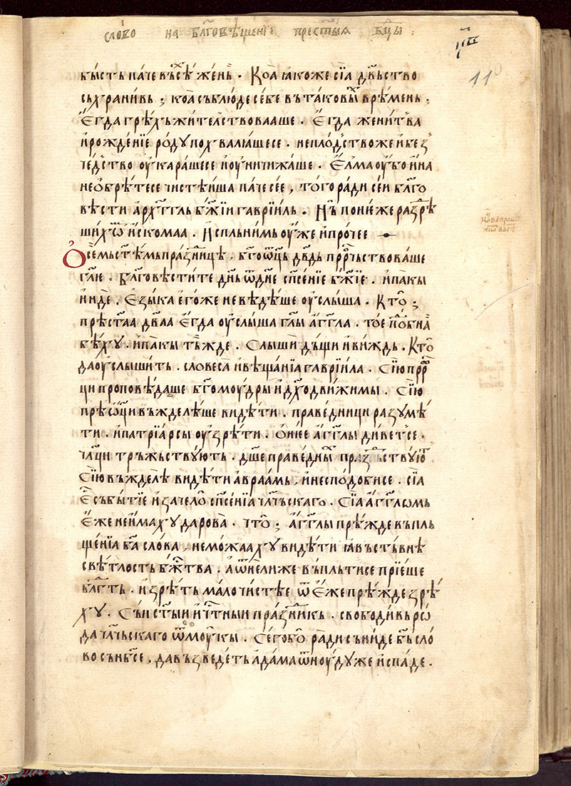SR000024.JPG slide