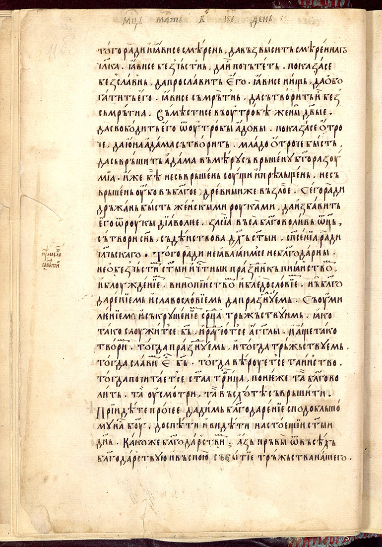 SR000025.JPG slide