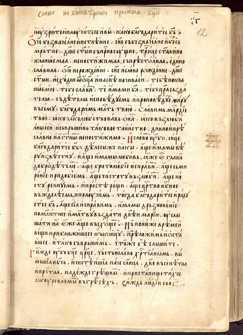 SR000026.JPG slide