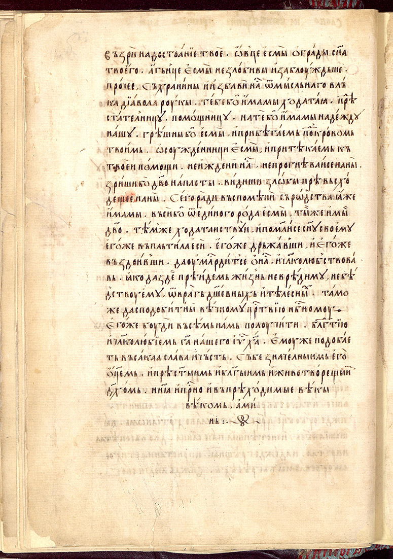 SR000027.JPG slide