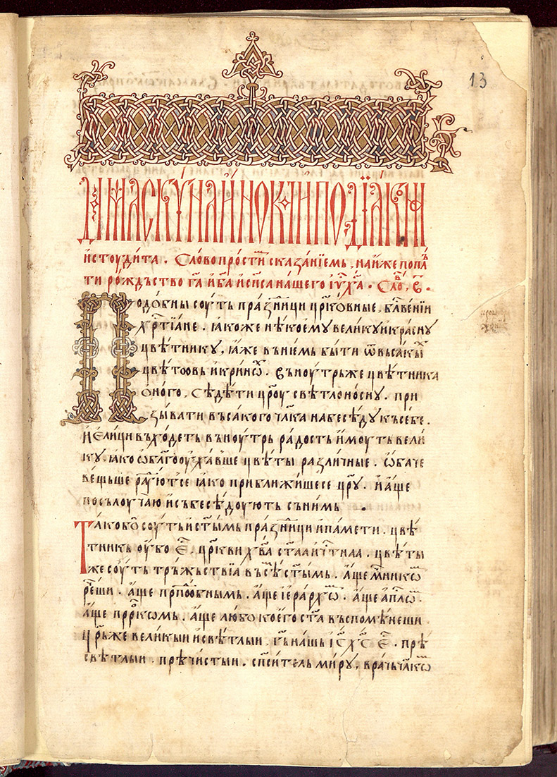 SR000028.JPG slide