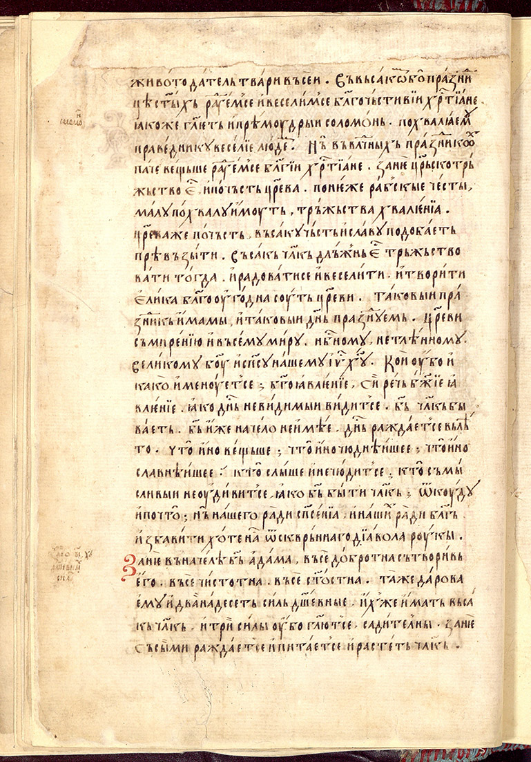 SR000029.JPG slide