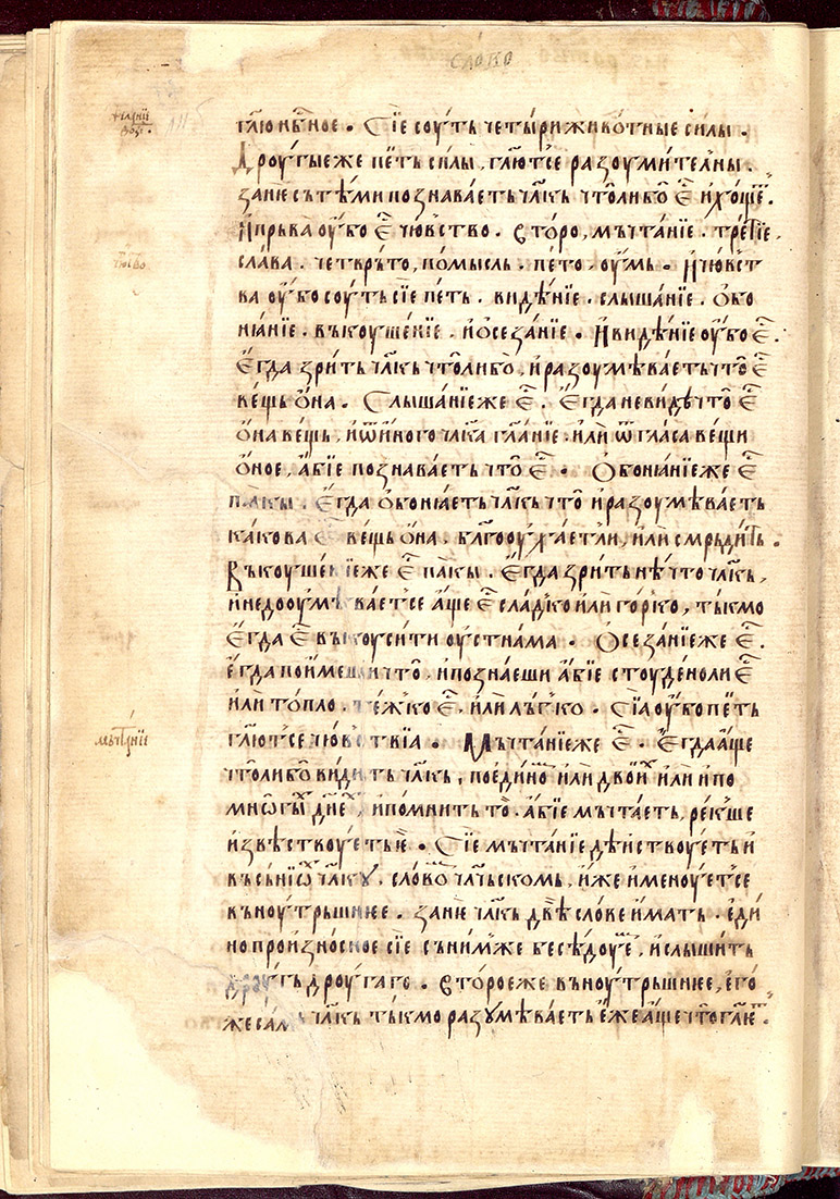 SR000031.JPG slide