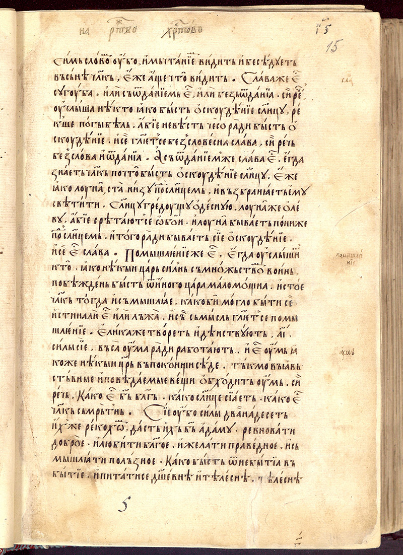 SR000032.JPG slide