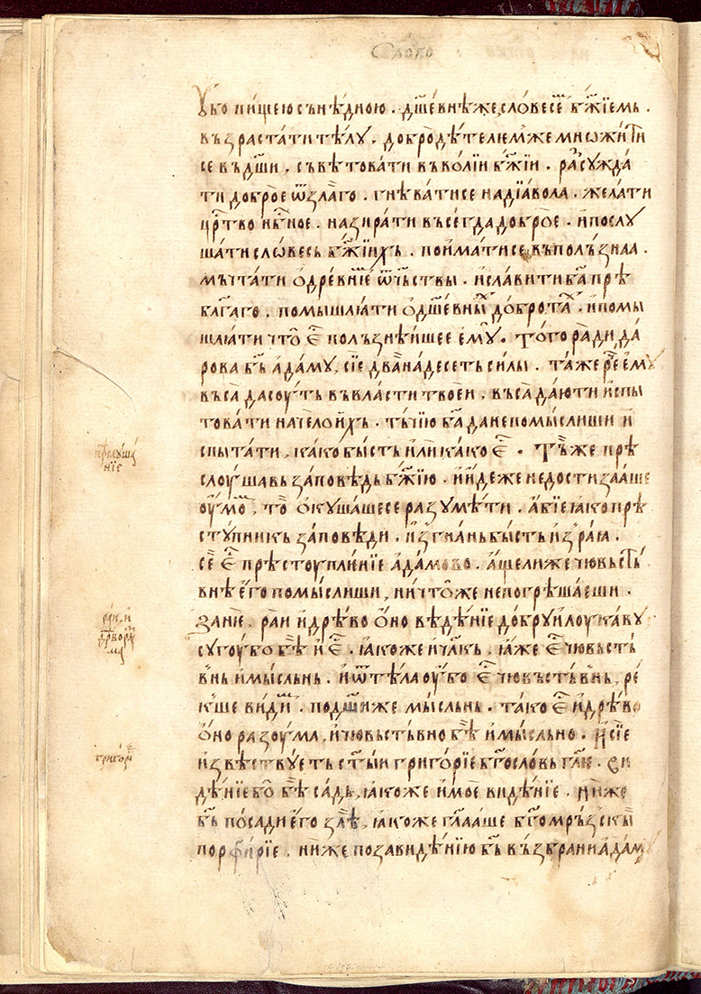 SR000033.JPG slide
