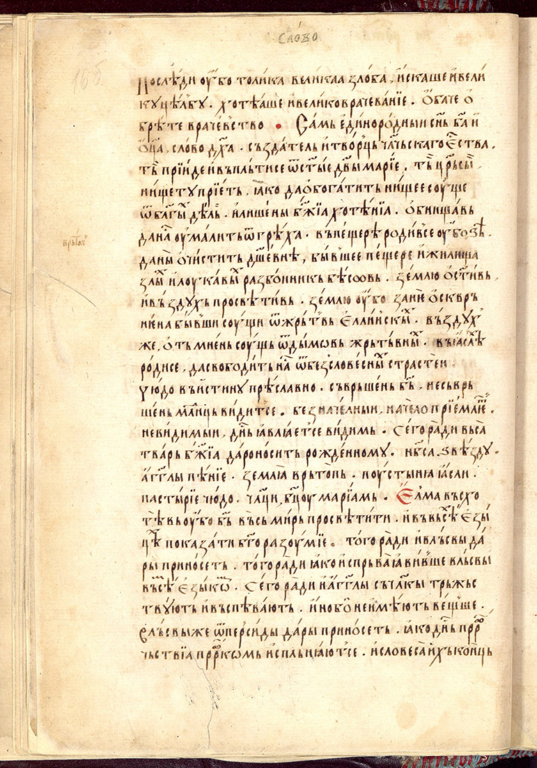 SR000035.JPG slide