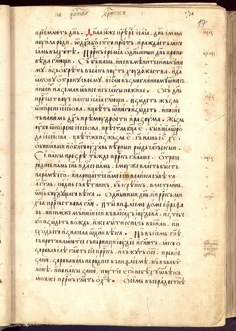 SR000036.JPG slide