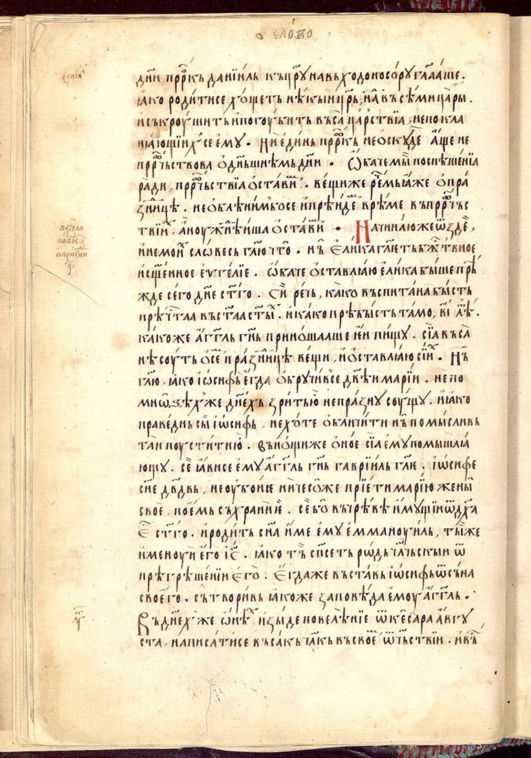 SR000037.JPG slide