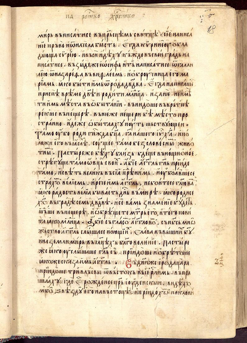 SR000038.JPG slide