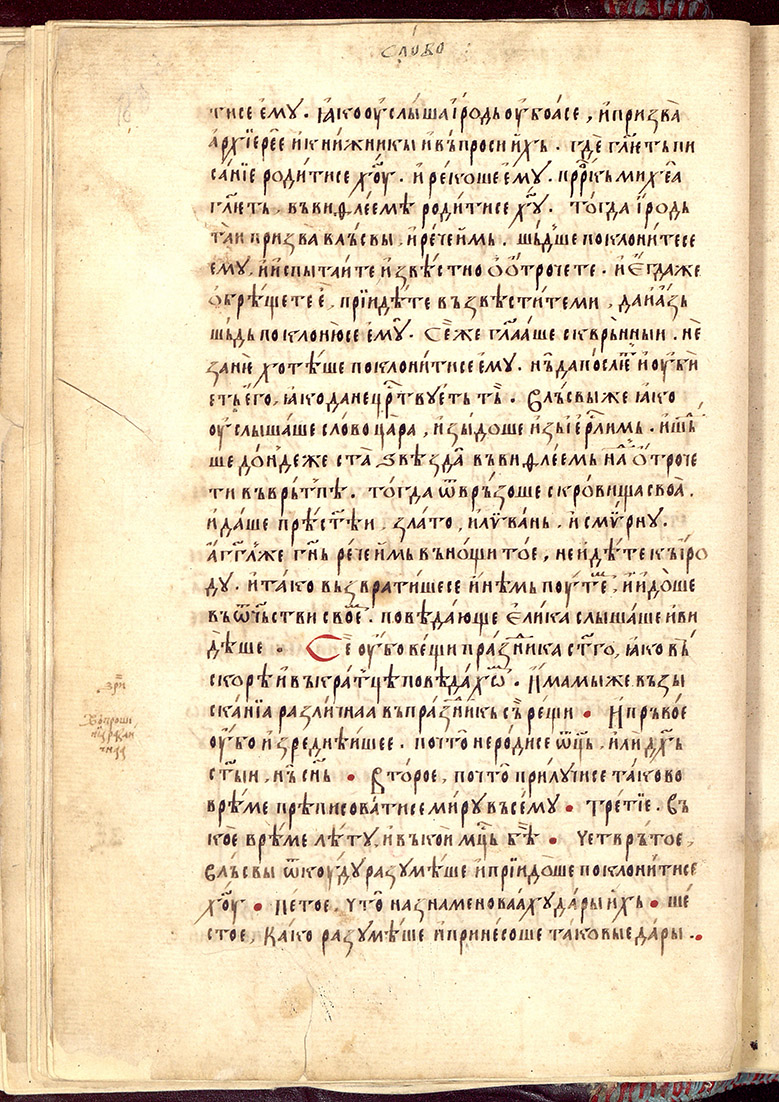 SR000039.JPG slide
