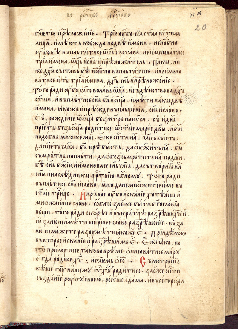 SR000042.JPG slide