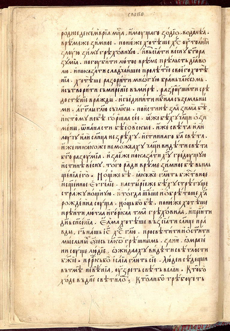 SR000045.JPG slide