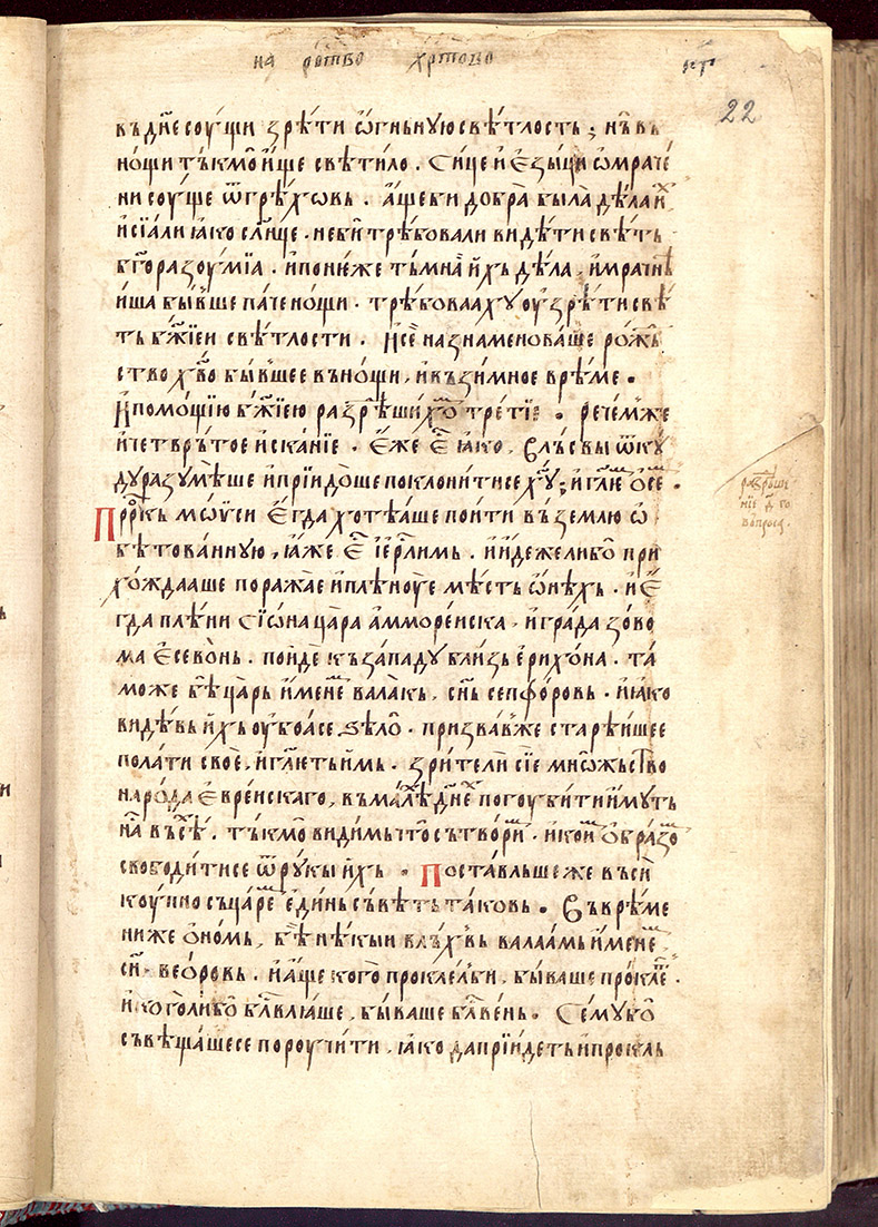 SR000046.JPG slide