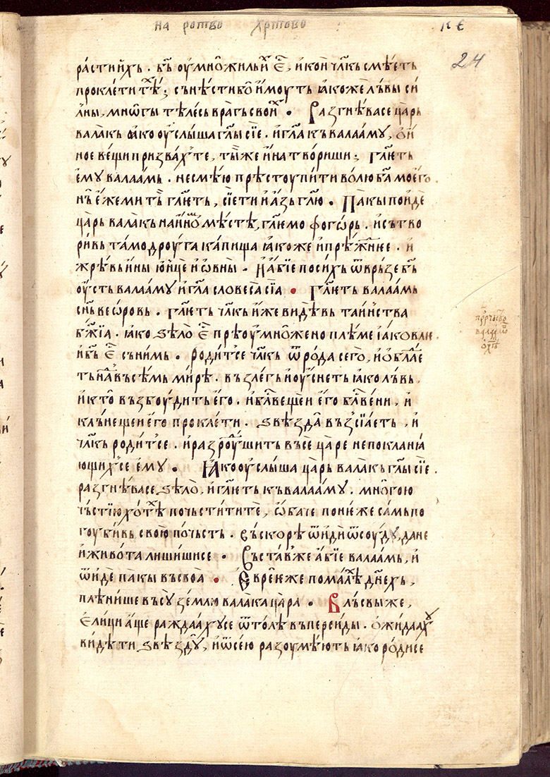 SR000050.JPG slide
