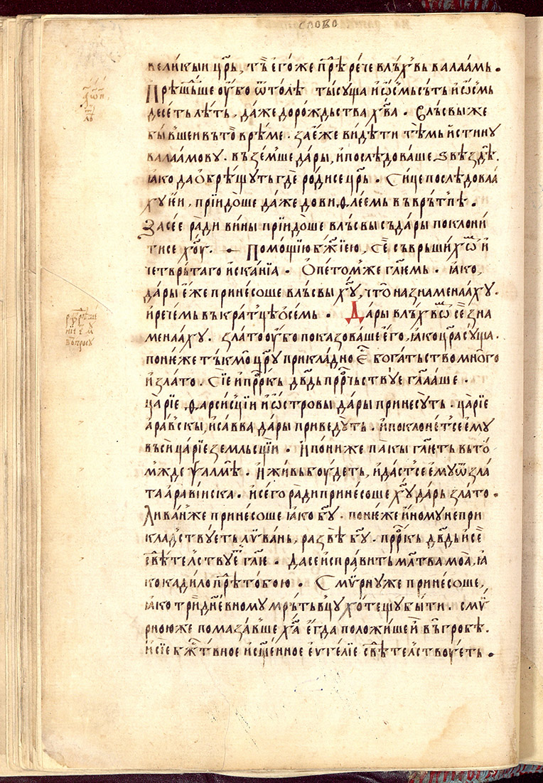 SR000051.JPG slide