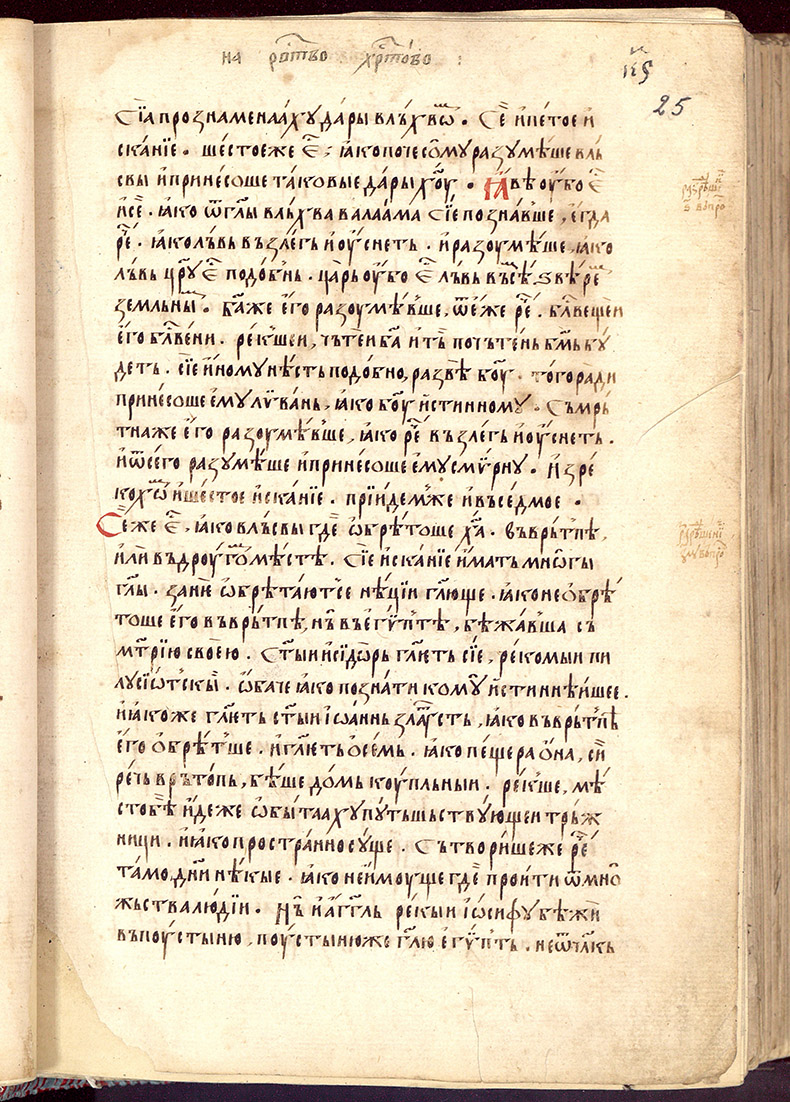 SR000052.JPG slide