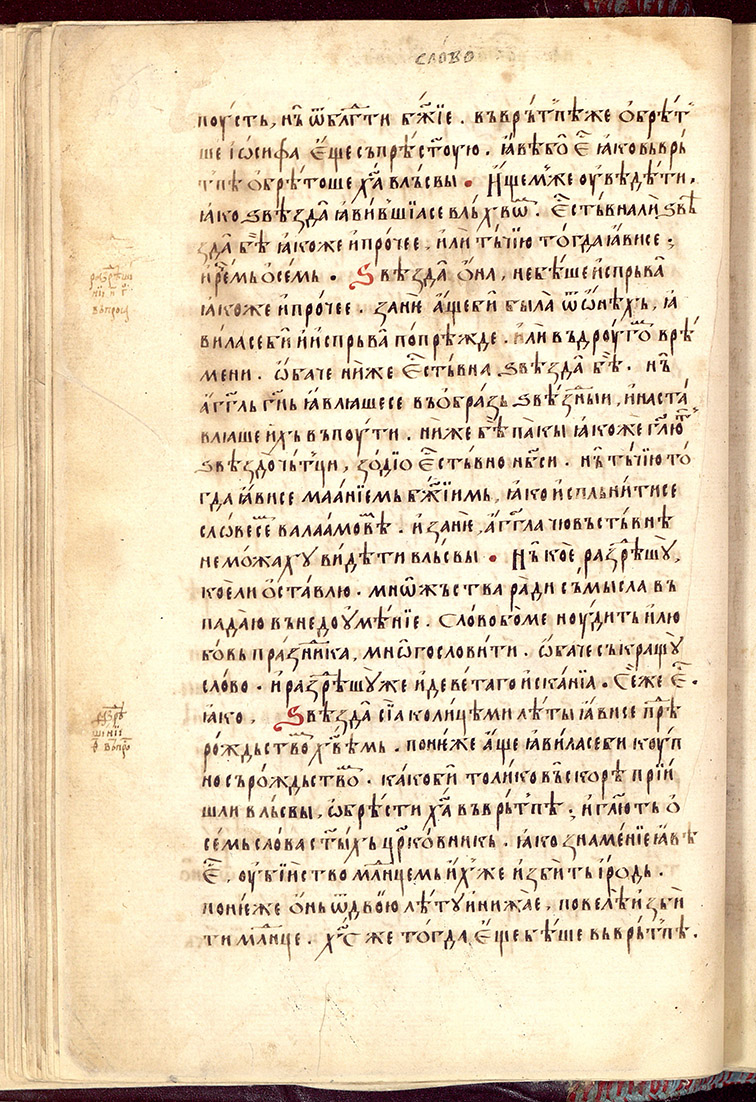 SR000053.JPG slide