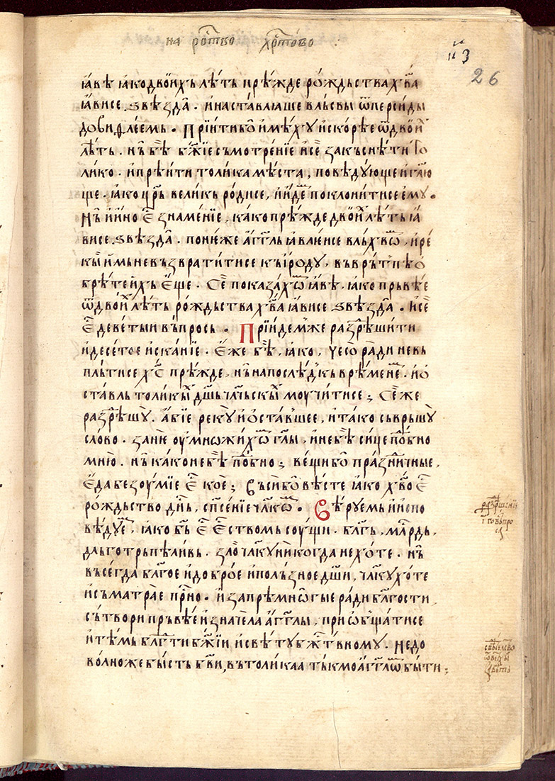 SR000054.JPG slide