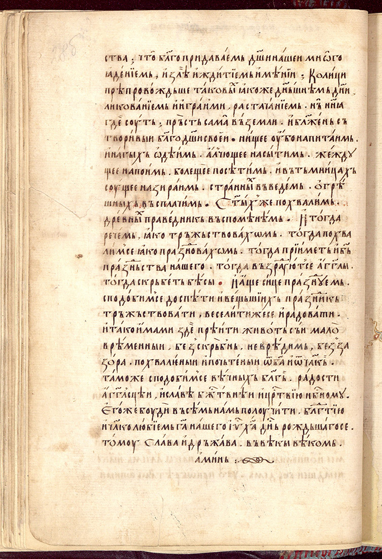 SR000059.JPG slide