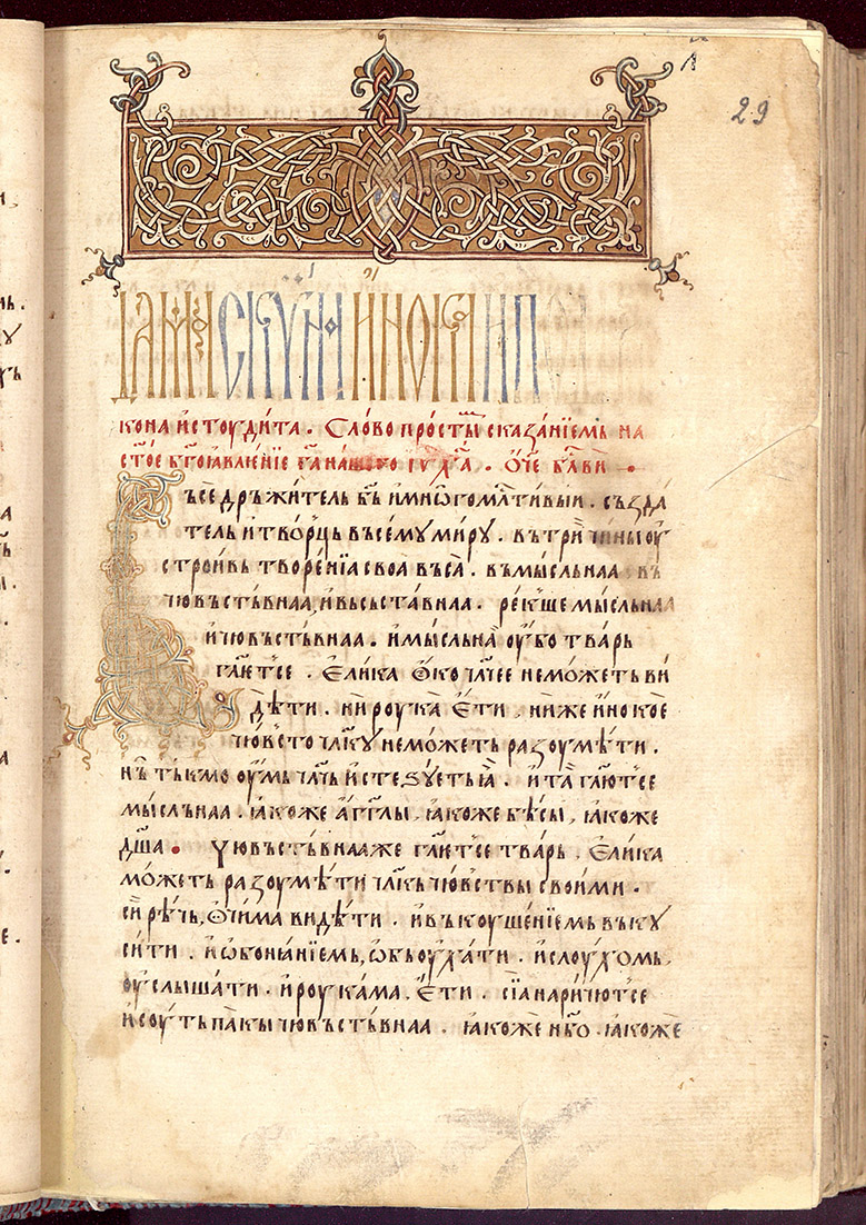 SR000060.JPG slide