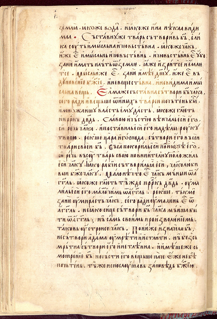 SR000061.JPG slide