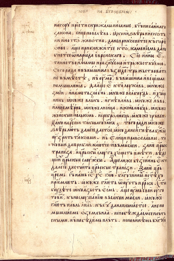 SR000065.JPG slide