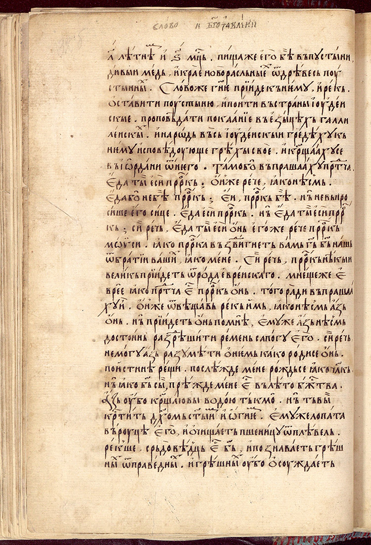 SR000067.JPG slide