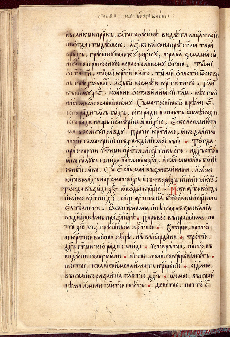 SR000069.JPG slide