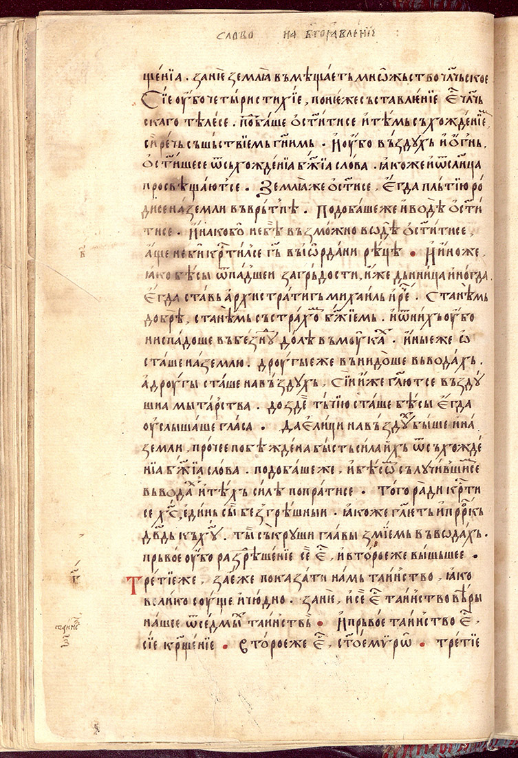 SR000071.JPG slide