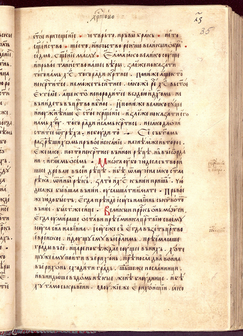 SR000072.JPG slide
